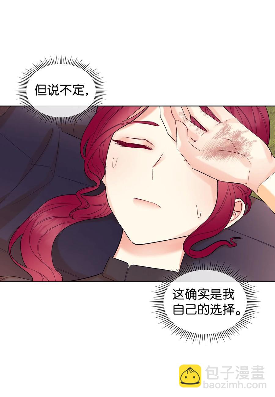 36 你就是魔王(1/2)-第36话