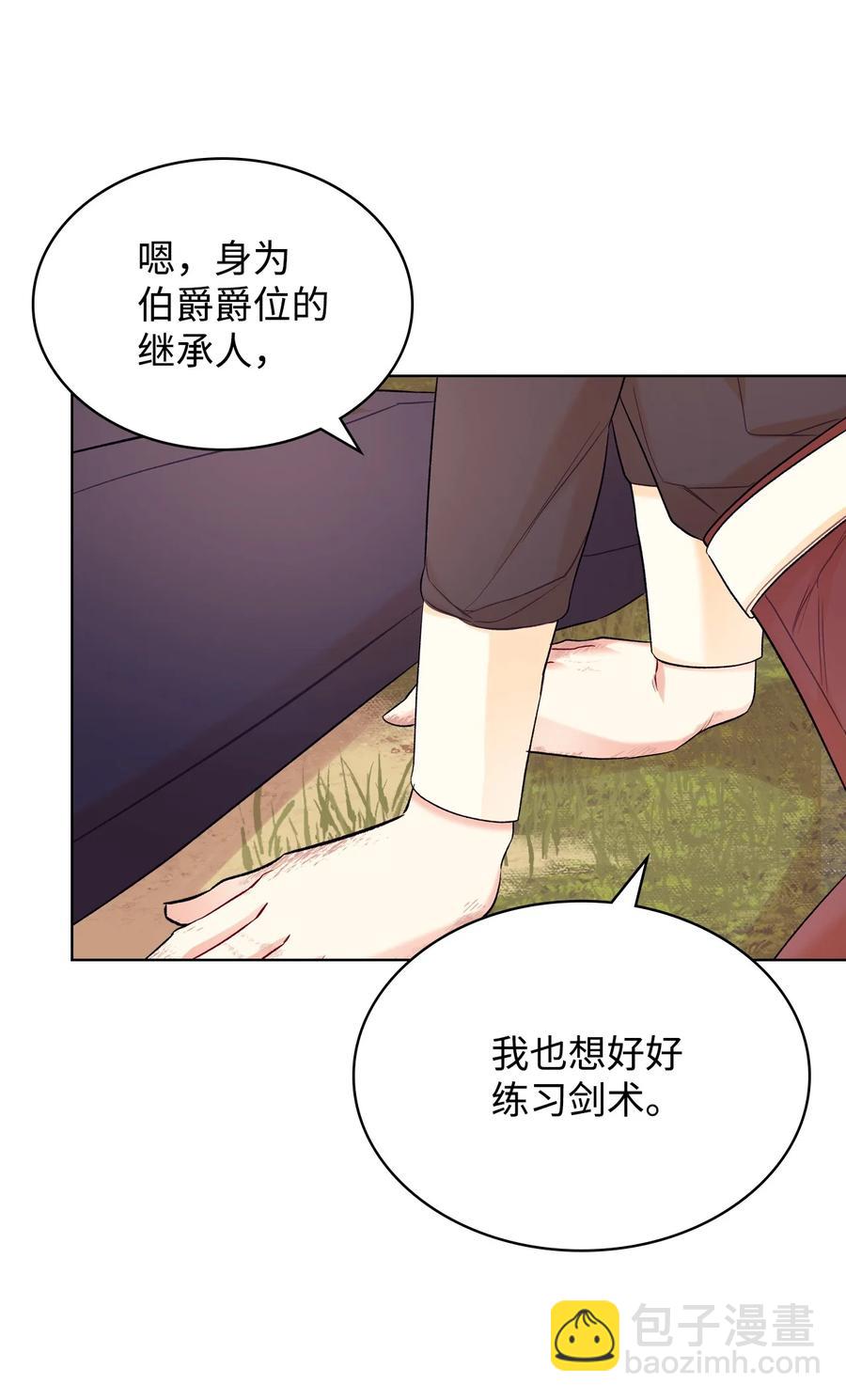 36 你就是魔王(1/2)-第36话