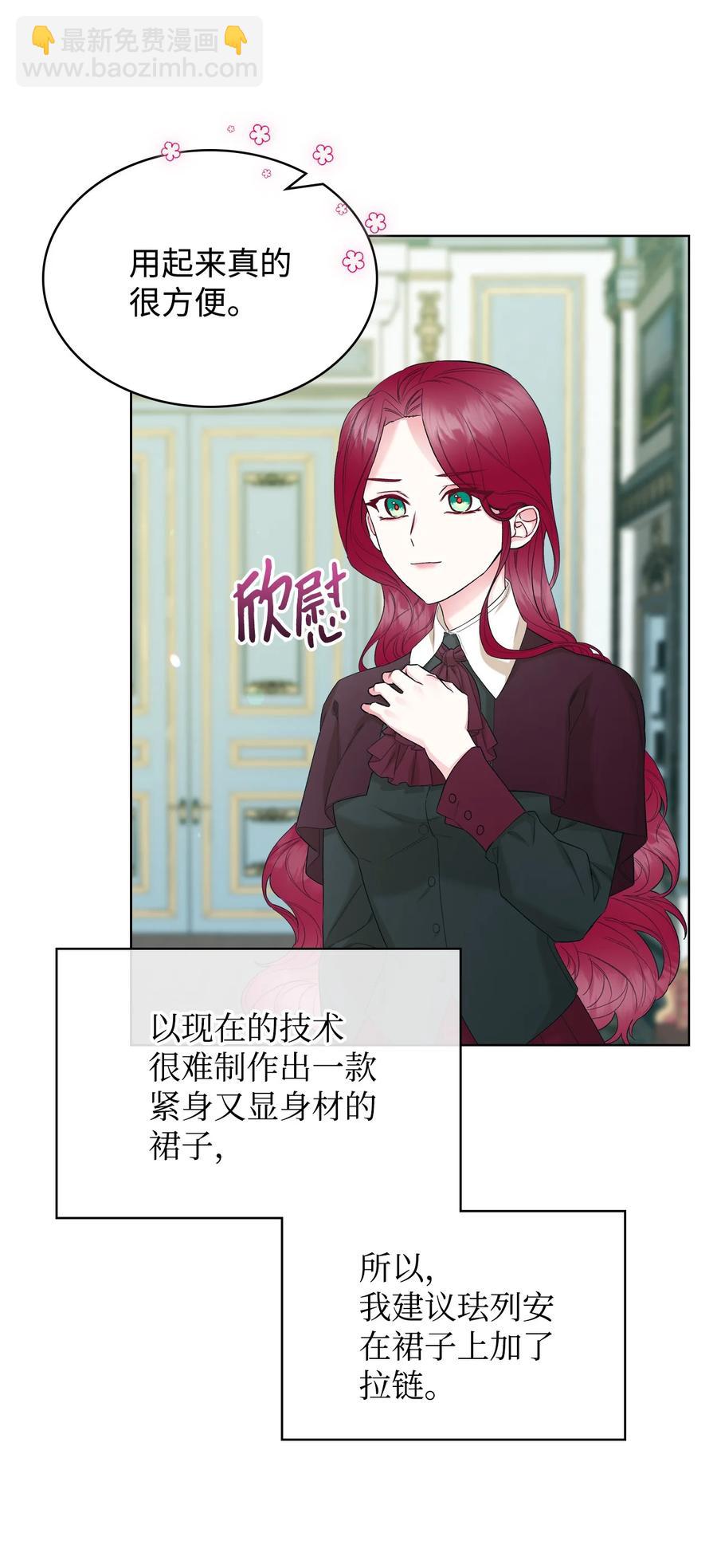 36 你就是魔王(1/2)-第36话