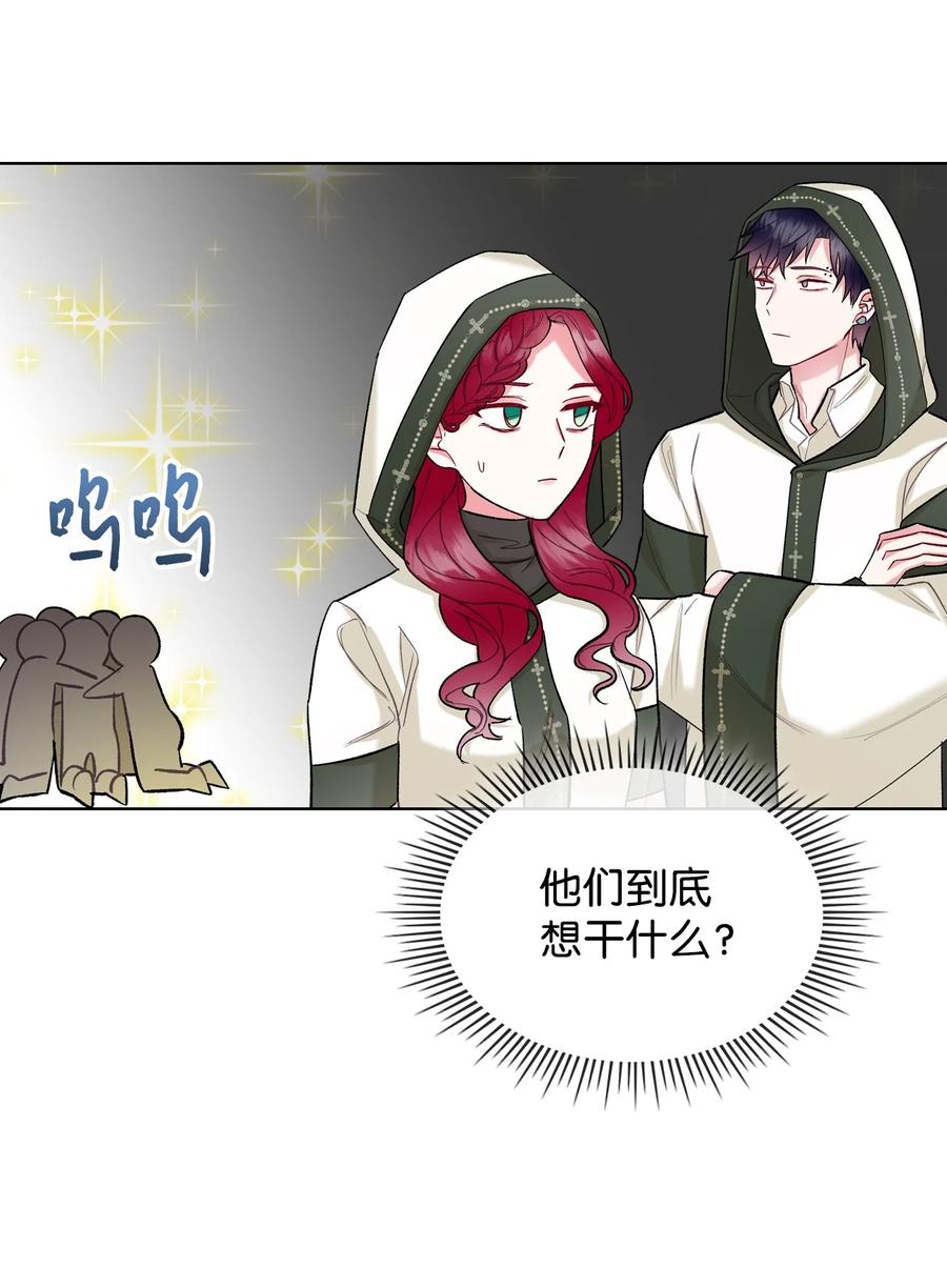 38 卡里安的美貌(1/2)-第38话