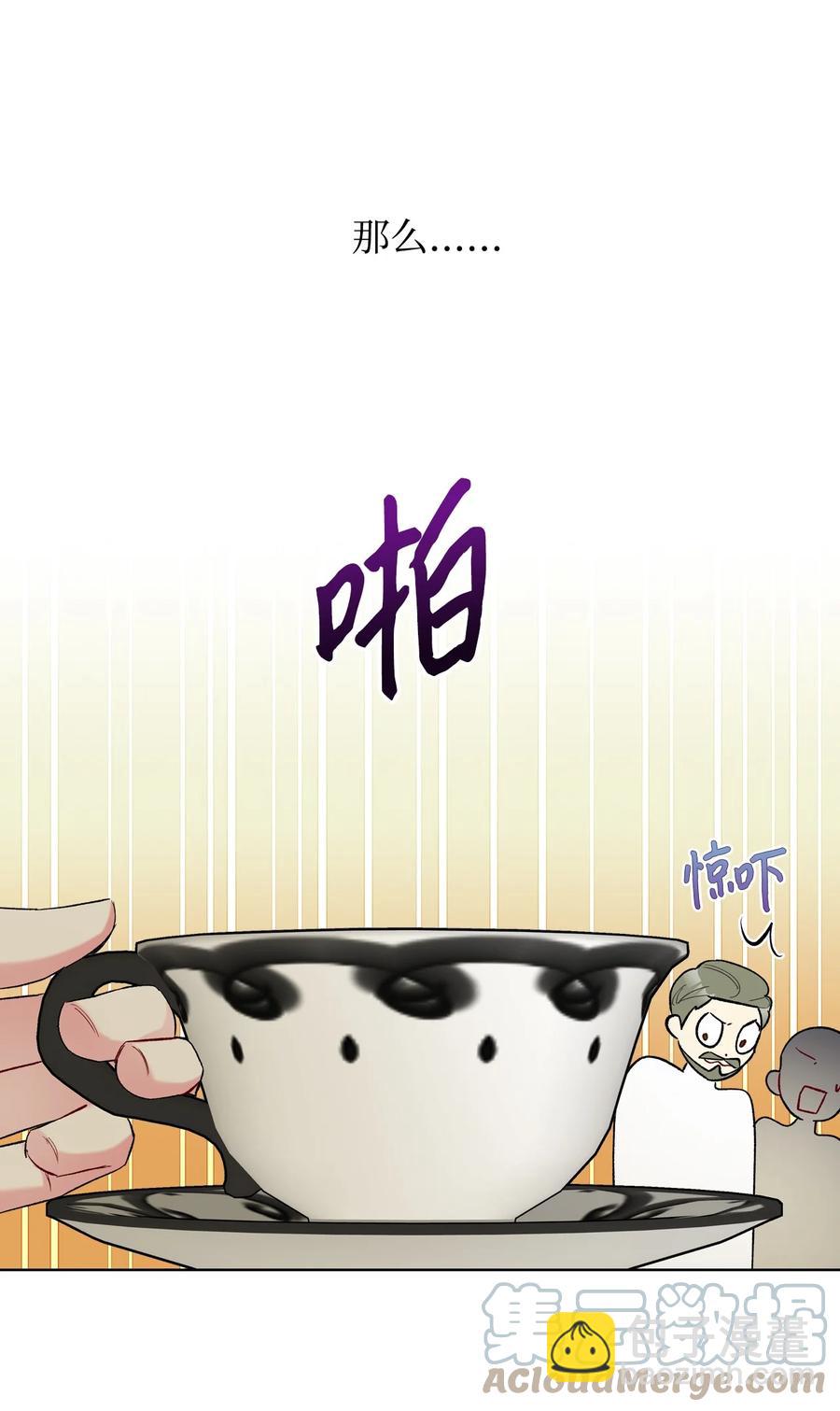 38 卡里安的美貌(1/2)-第38话