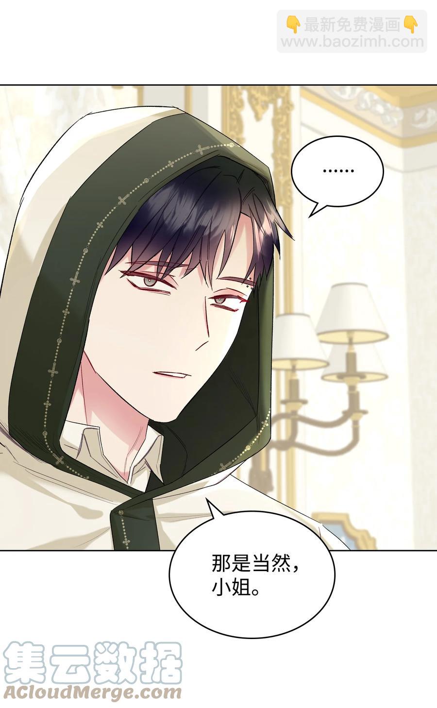 38 卡里安的美貌(1/2)-第38话