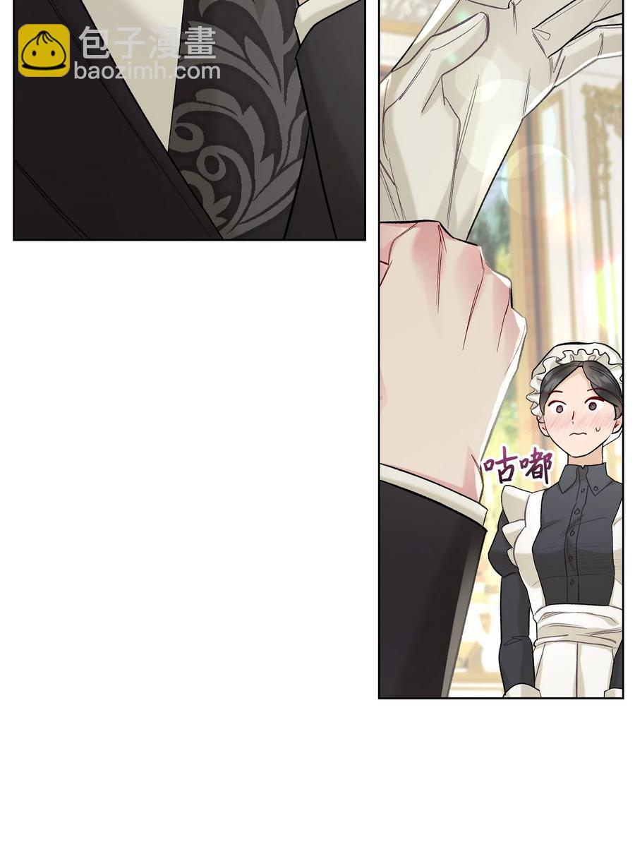 38 卡里安的美貌(1/2)-第38话