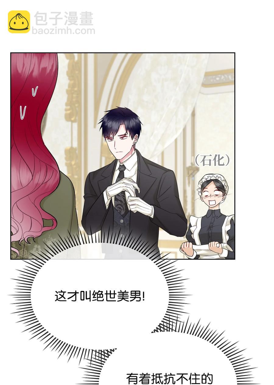 38 卡里安的美貌(1/2)-第38话