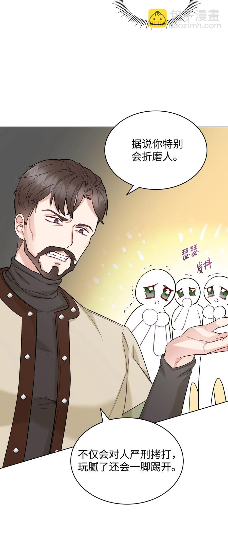 38 卡里安的美貌(1/2)-第38话