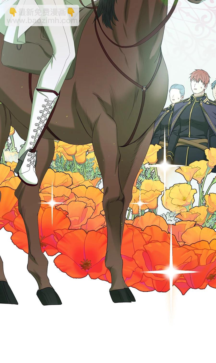 40 围剿魔物(1/2)-第40话