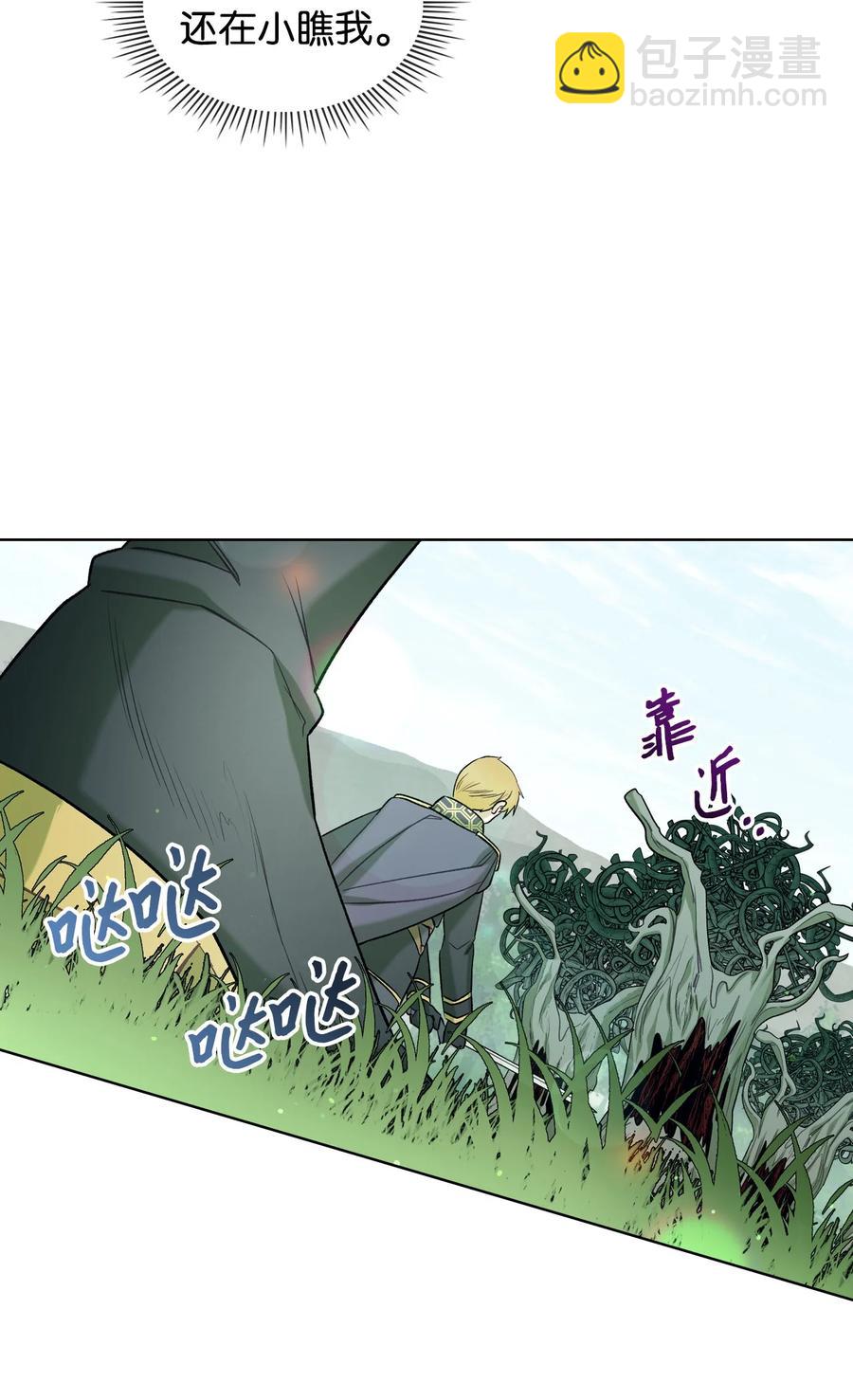 40 围剿魔物(1/2)-第40话