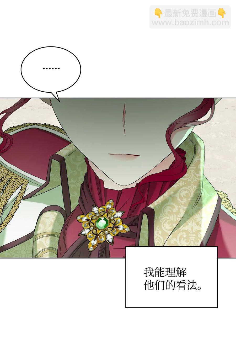 40 围剿魔物(1/2)-第40话