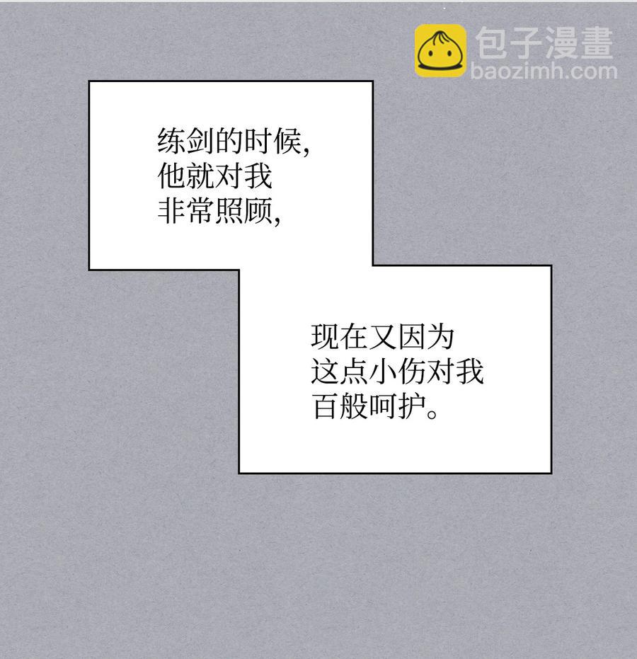 42 被认可(1/2)-第42话