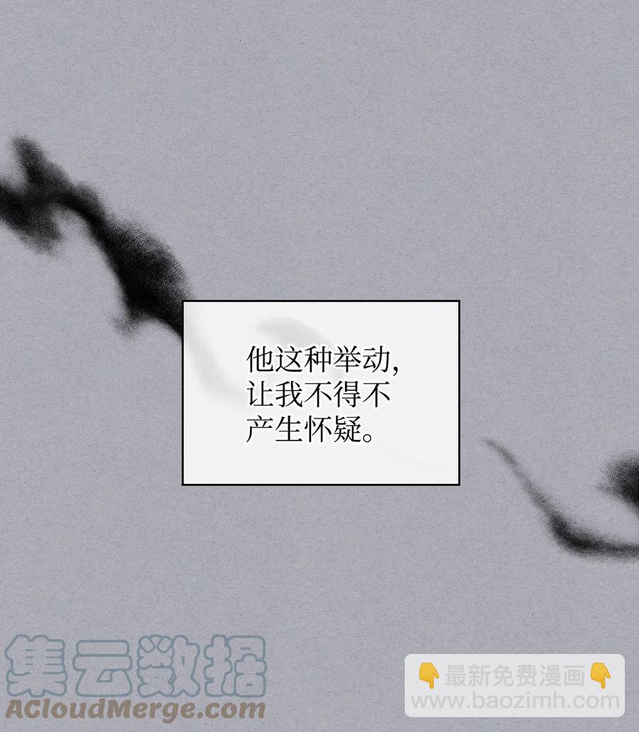 42 被认可(1/2)-第42话