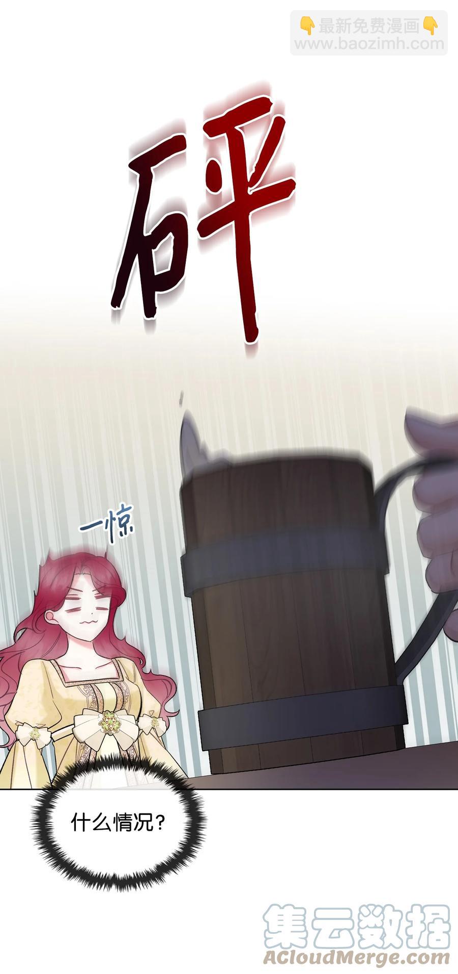 42 被认可(1/2)-第42话