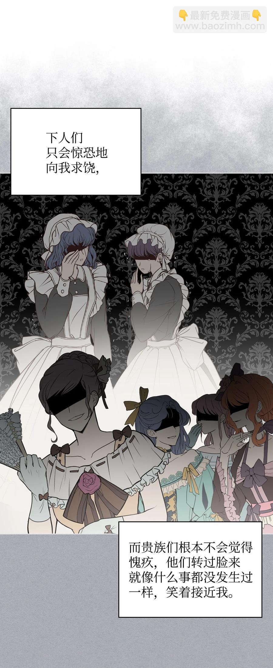 42 被认可(1/2)-第42话