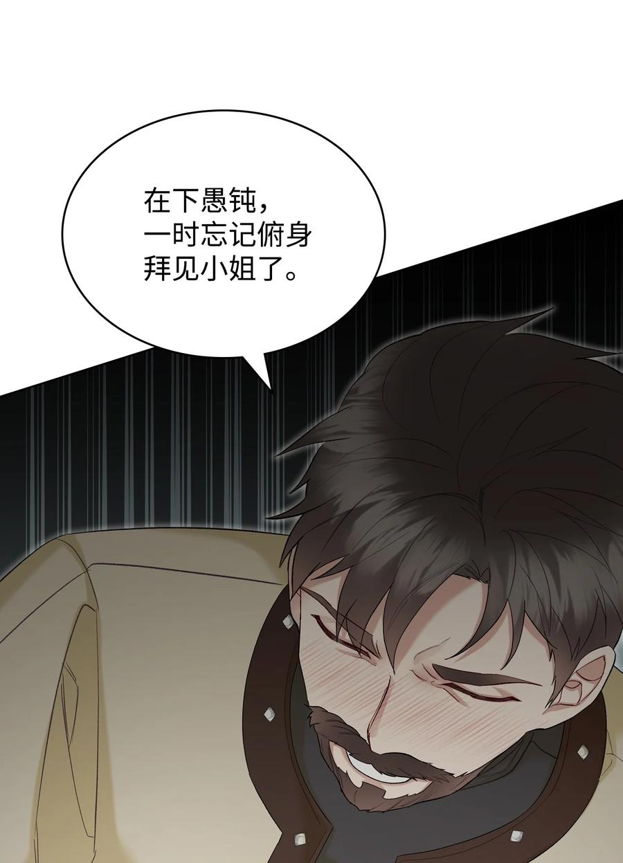 42 被认可(1/2)-第42话