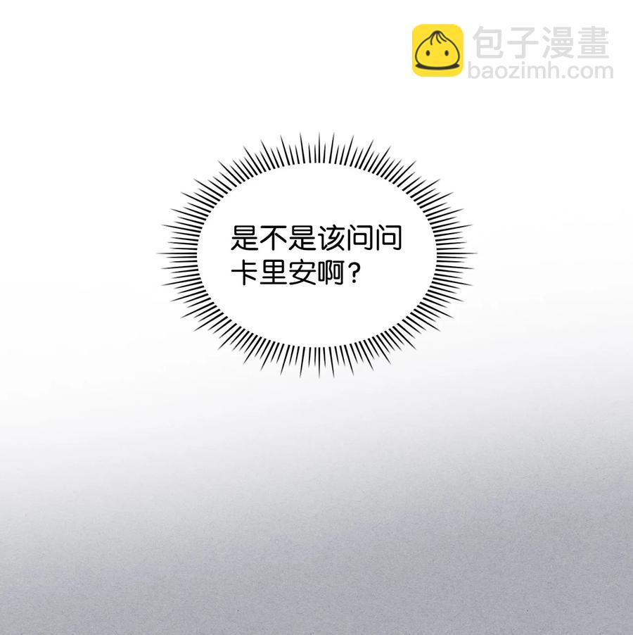 42 被认可(1/2)-第42话