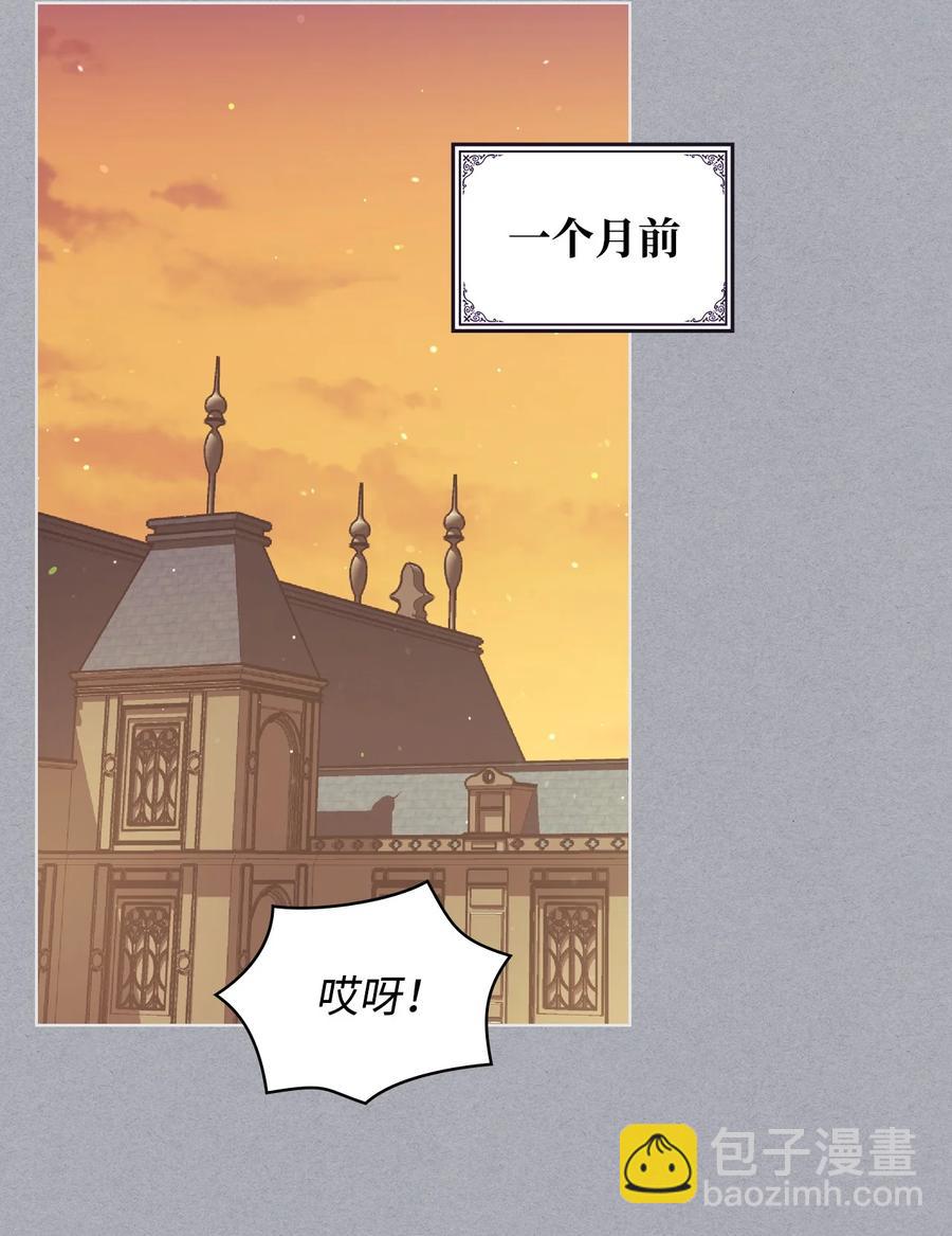 42 被认可(1/2)-第42话