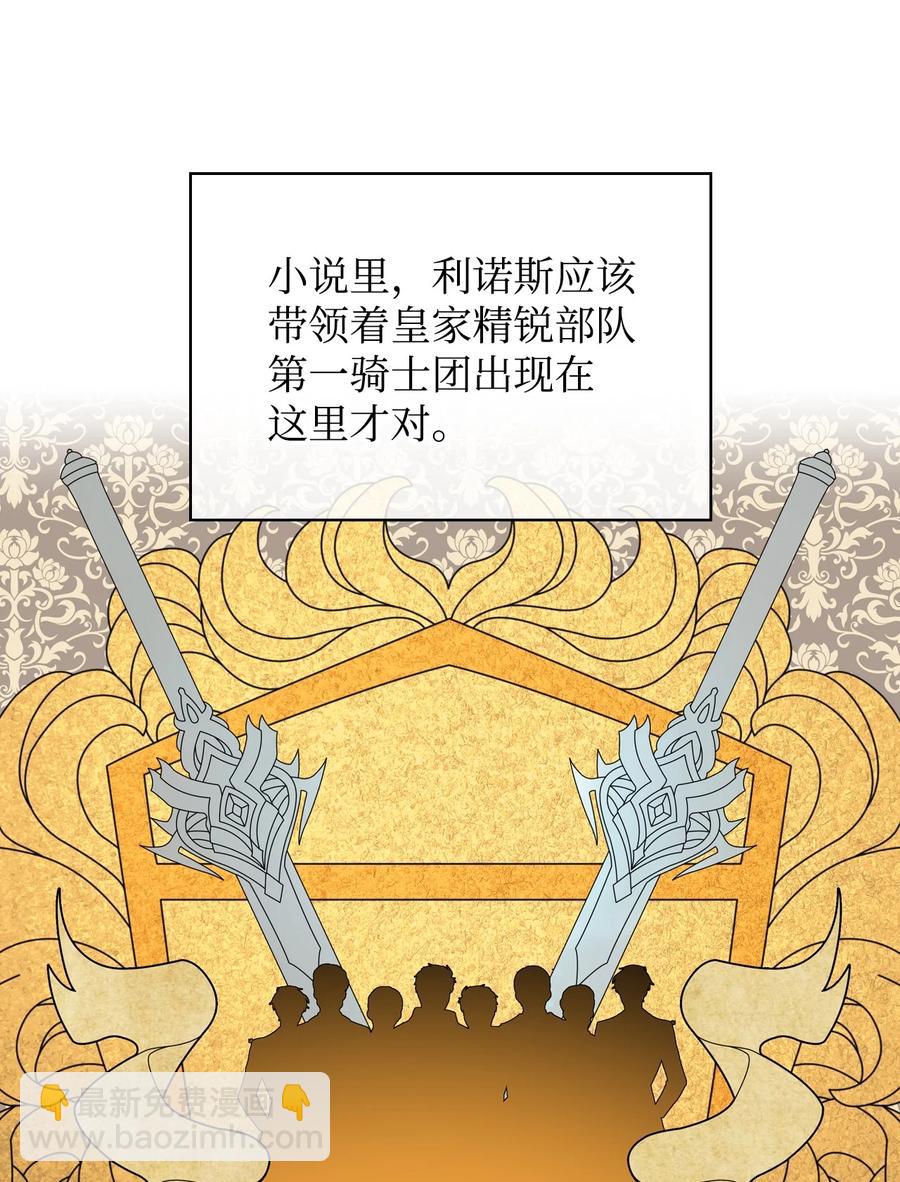 44 利用价值(1/2)-第44话