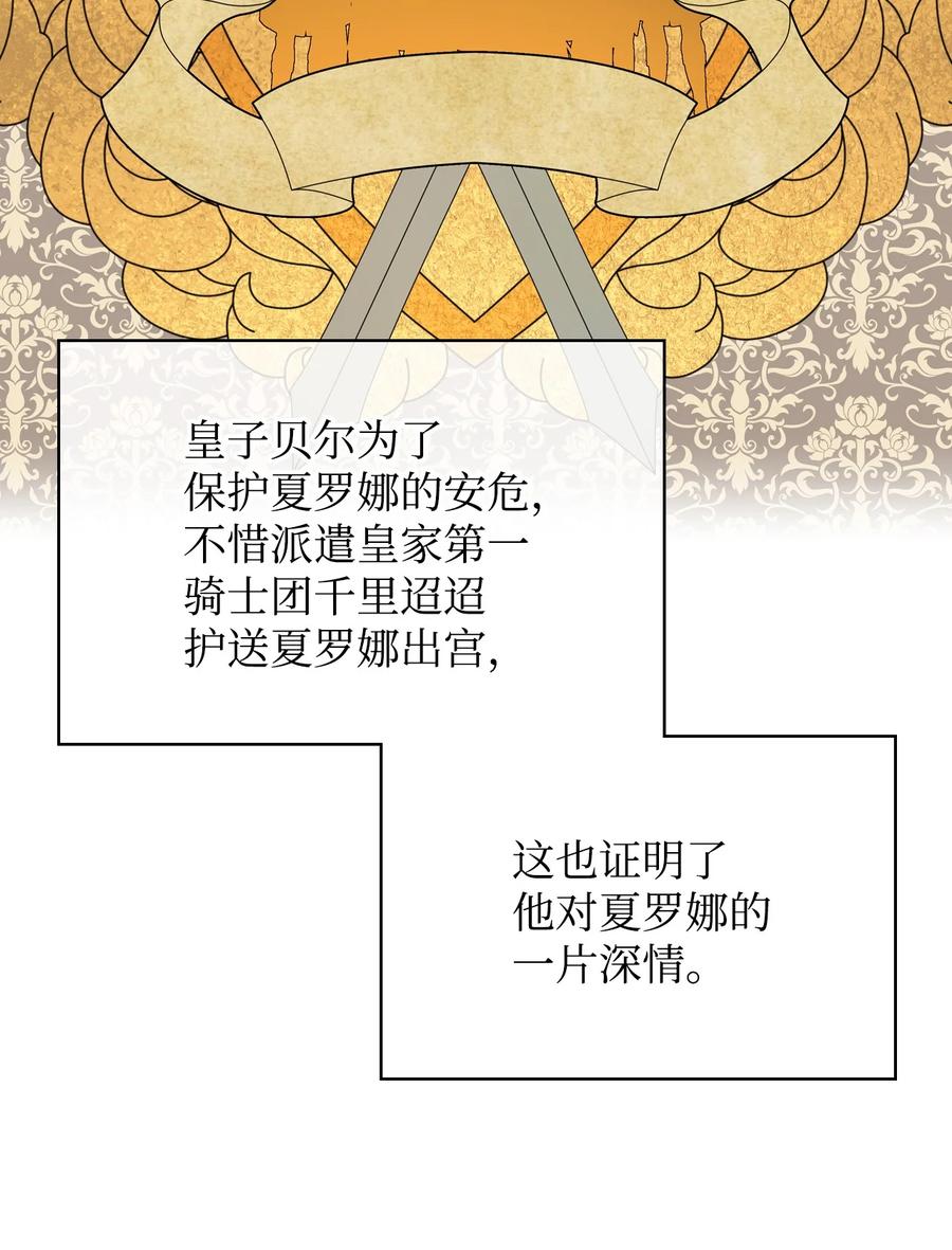 44 利用价值(1/2)-第44话