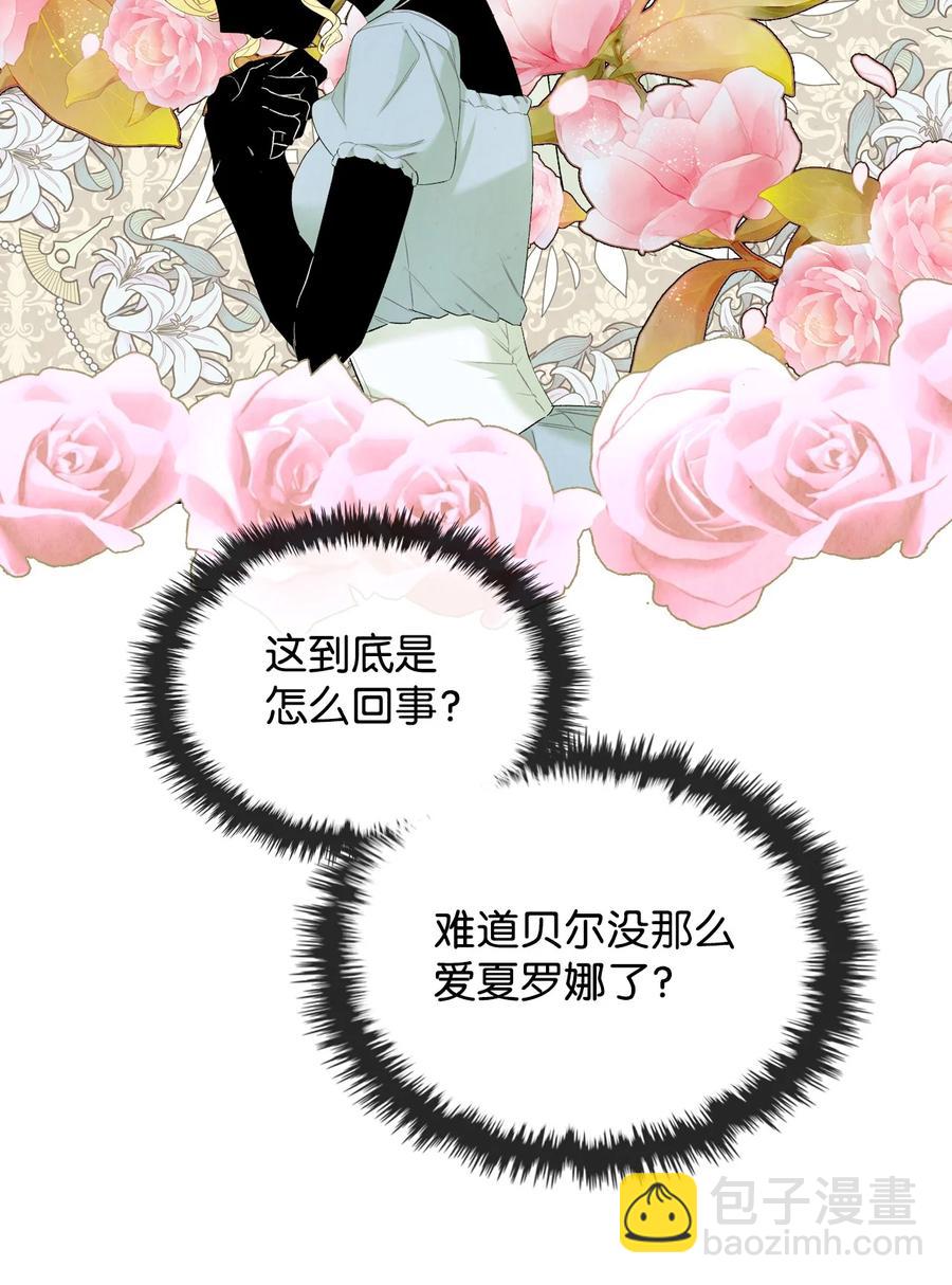 44 利用价值(1/2)-第44话