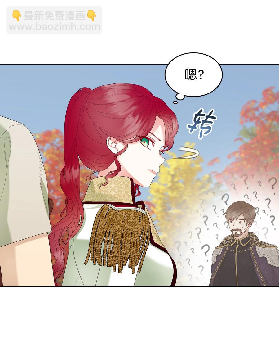 44 利用价值(1/2)-第44话