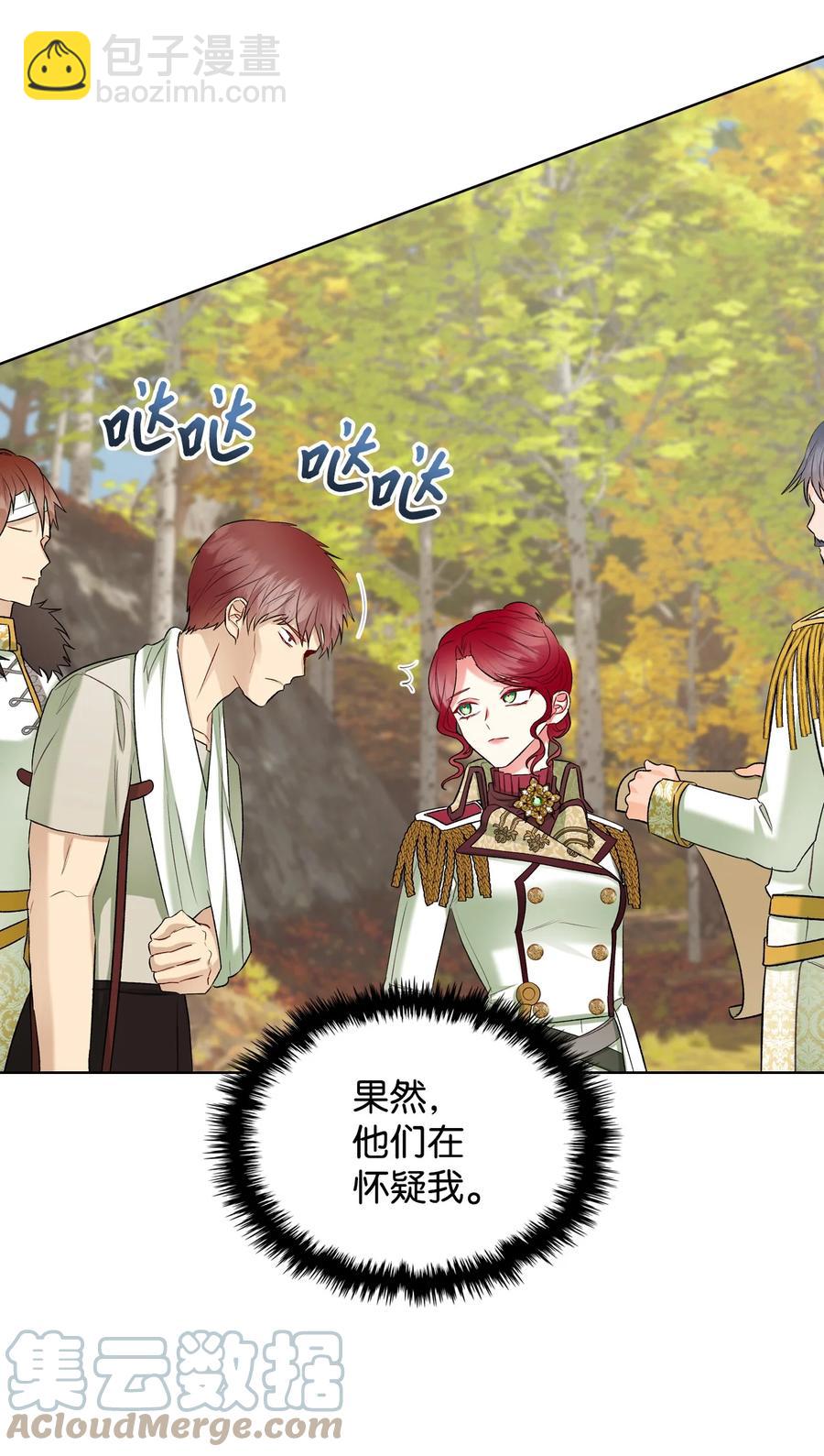 44 利用价值(1/2)-第44话