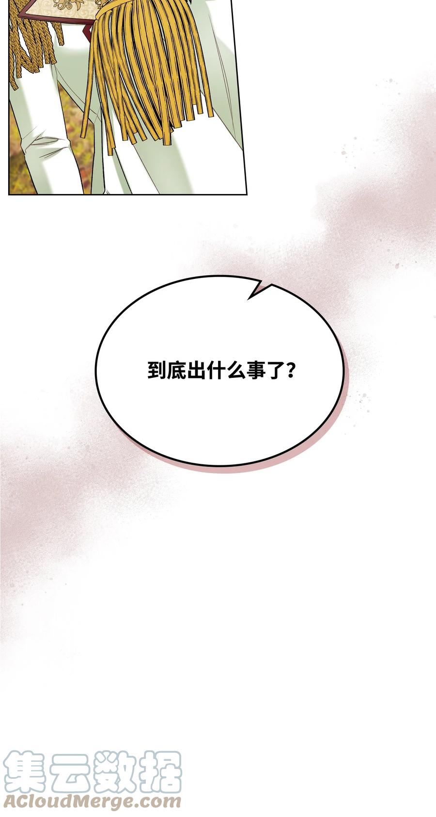 44 利用价值(1/2)-第44话