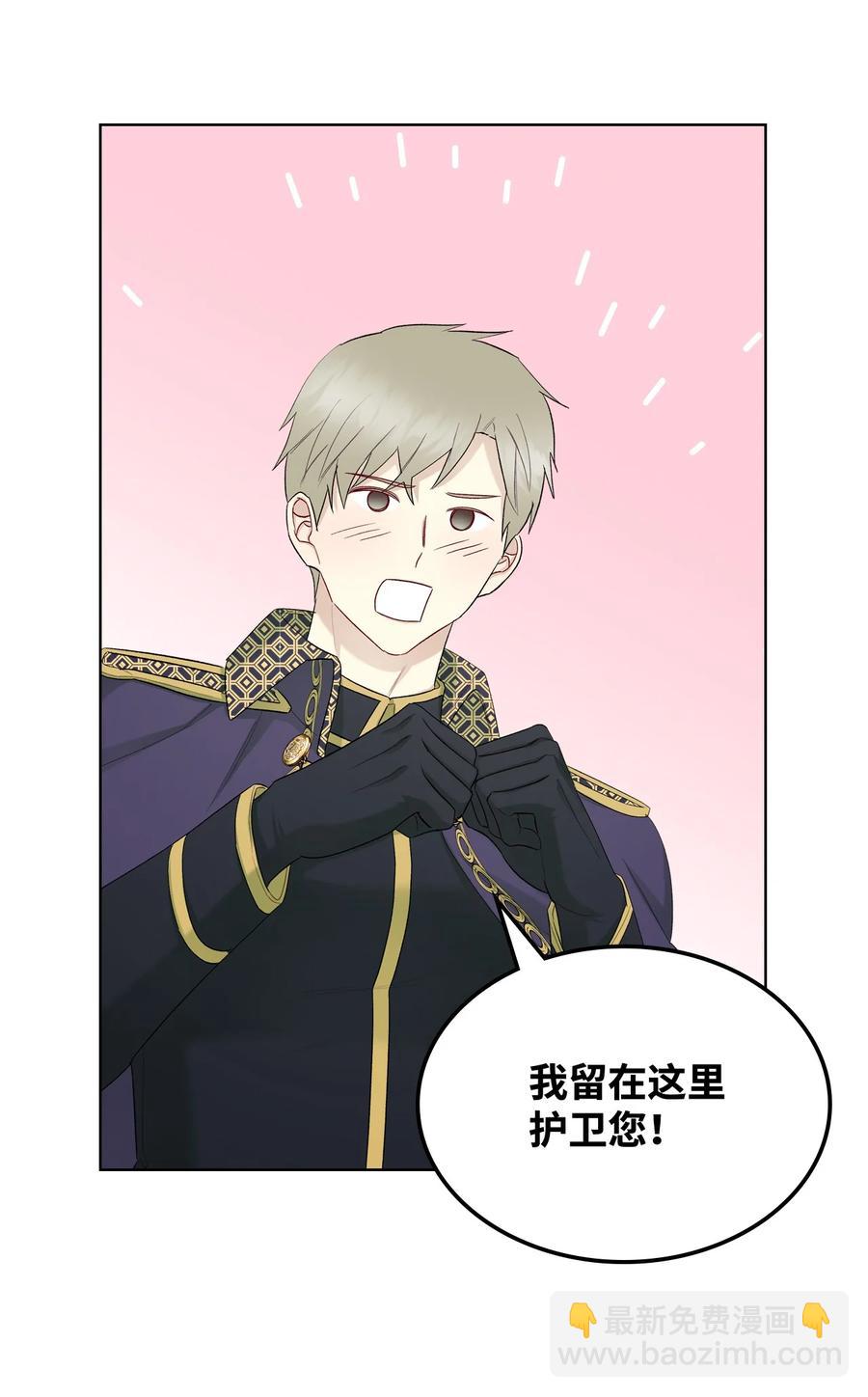 44 利用价值(1/2)-第44话