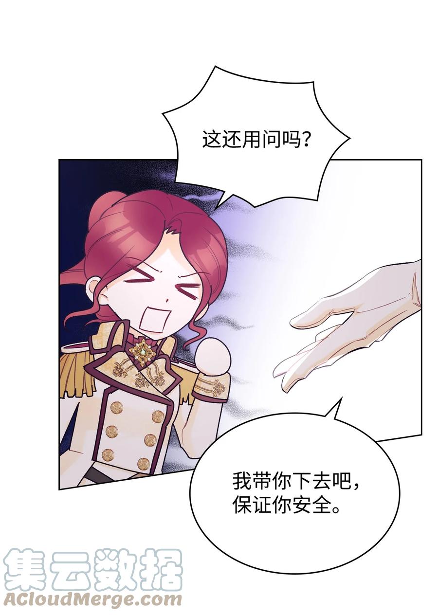 46 跌入谷底(1/2)-第46话