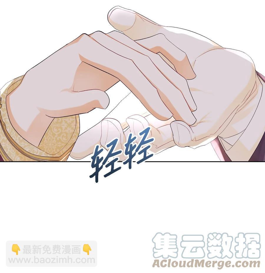 46 跌入谷底(1/2)-第46话