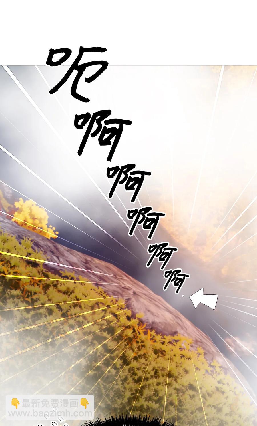 46 跌入谷底(1/2)-第46话