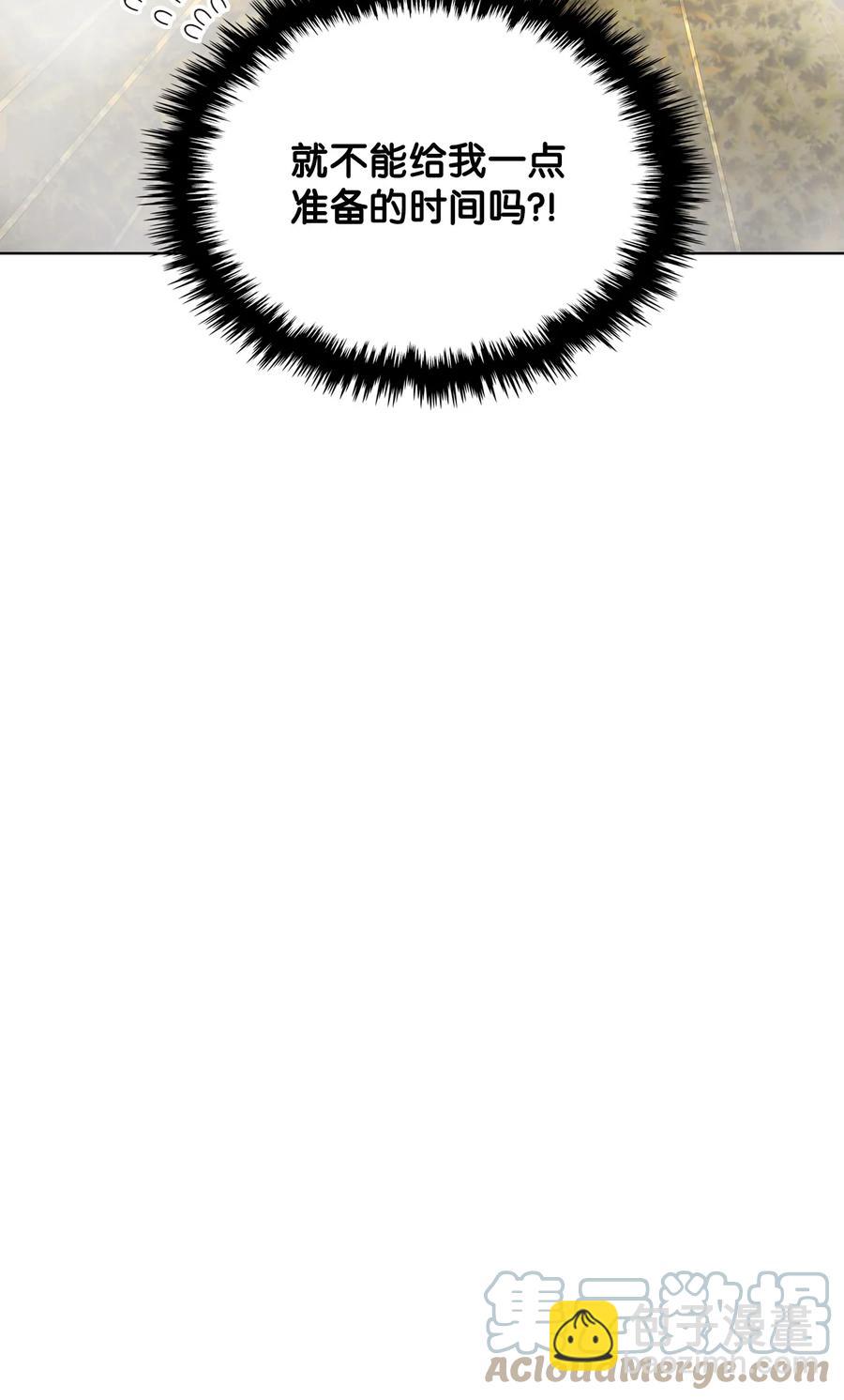 46 跌入谷底(1/2)-第46话