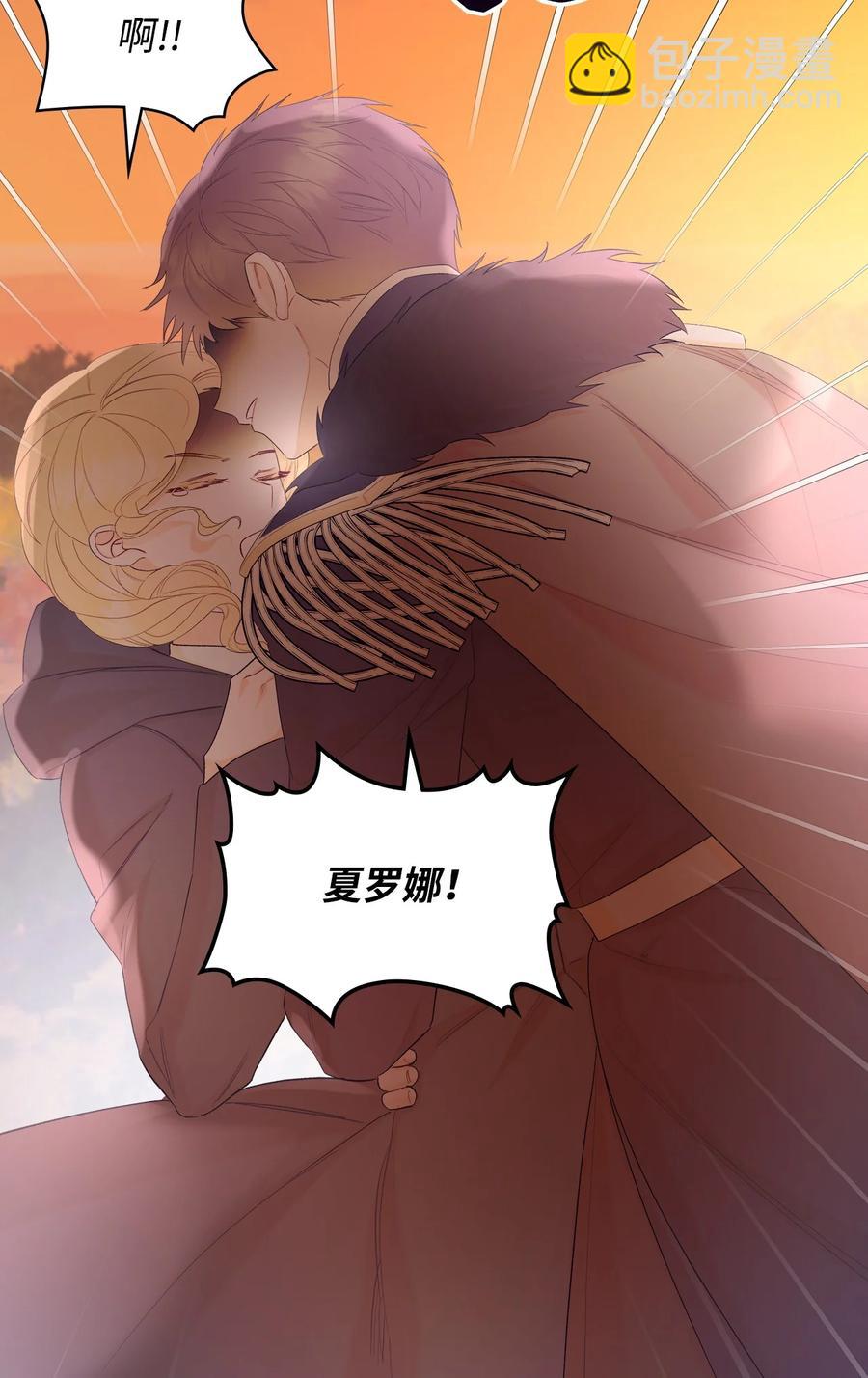 46 跌入谷底(1/2)-第46话