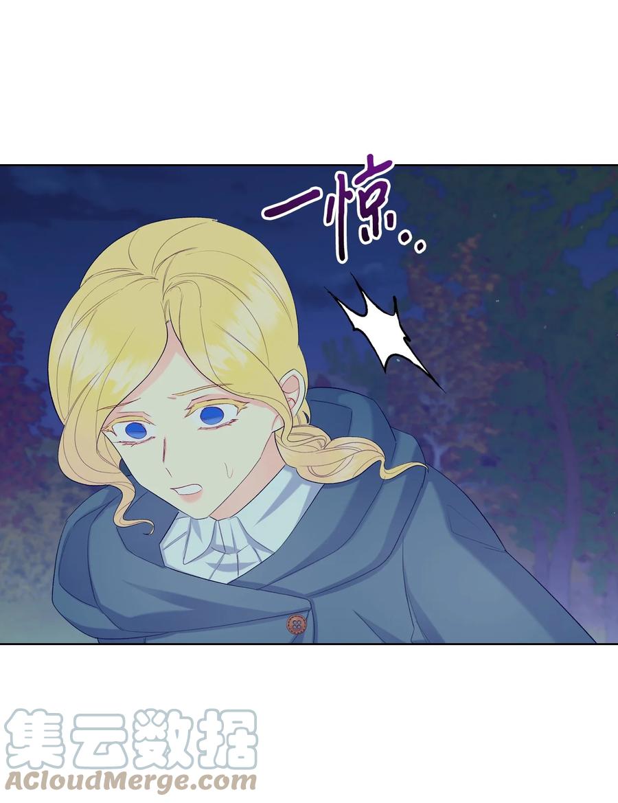 46 跌入谷底(1/2)-第46话