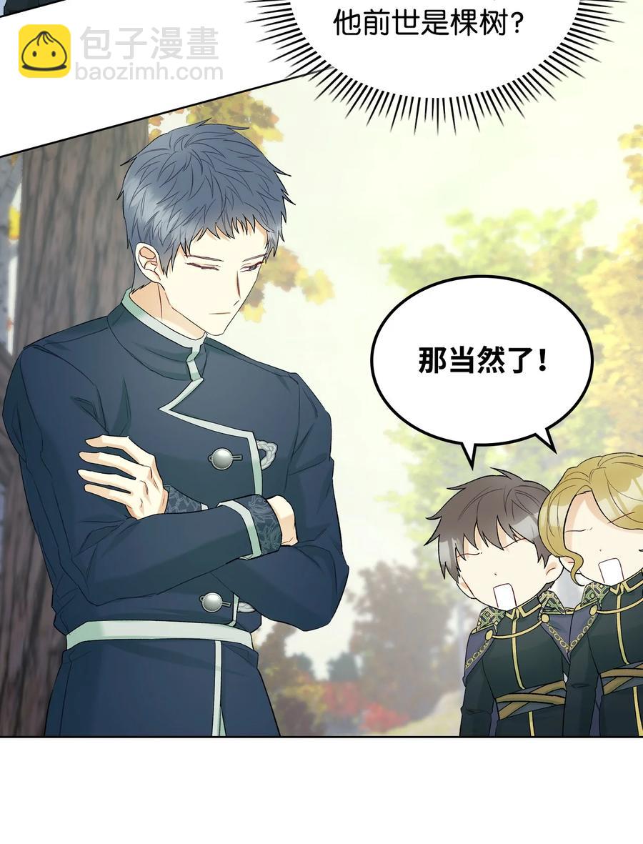 50 夏罗娜的反击(1/2)-第50话