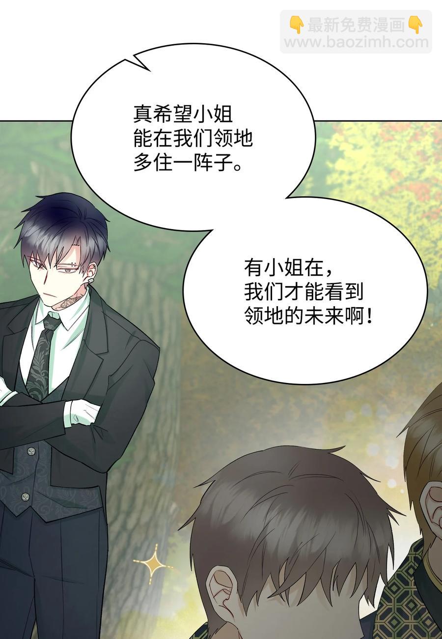 50 夏罗娜的反击(1/2)-第50话