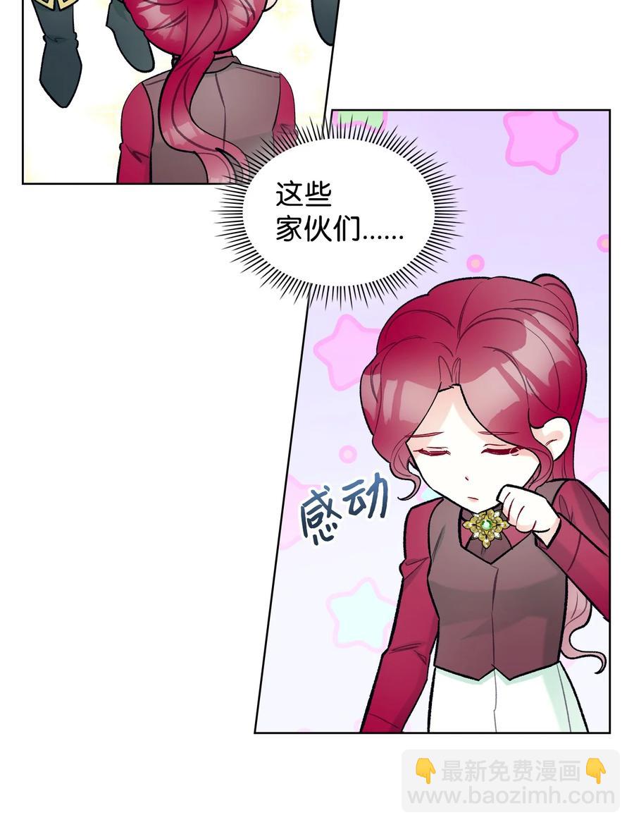 50 夏罗娜的反击(1/2)-第50话