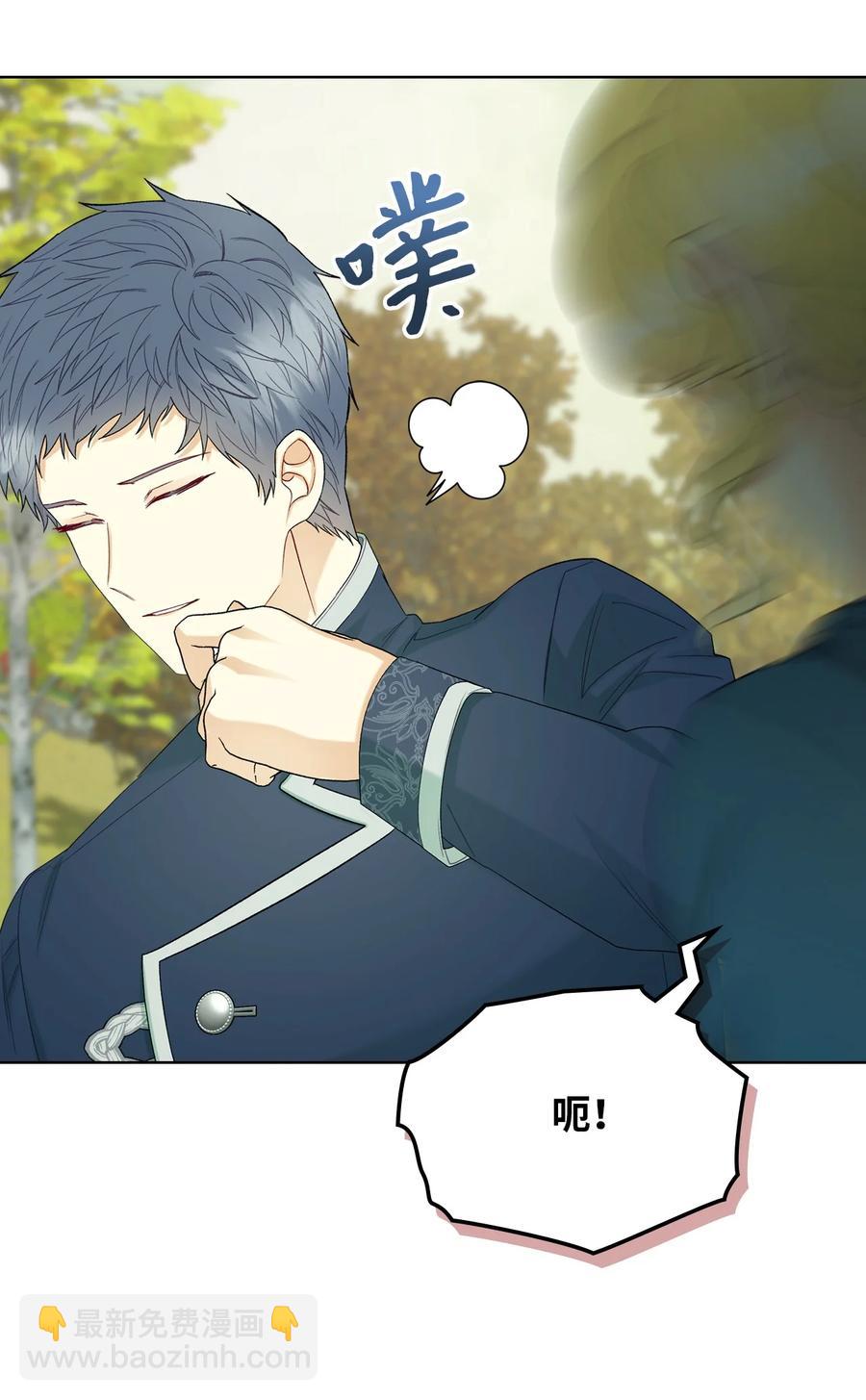 50 夏罗娜的反击(1/2)-第50话