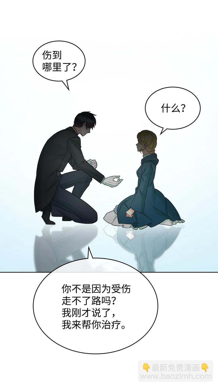 50 夏罗娜的反击(1/2)-第50话