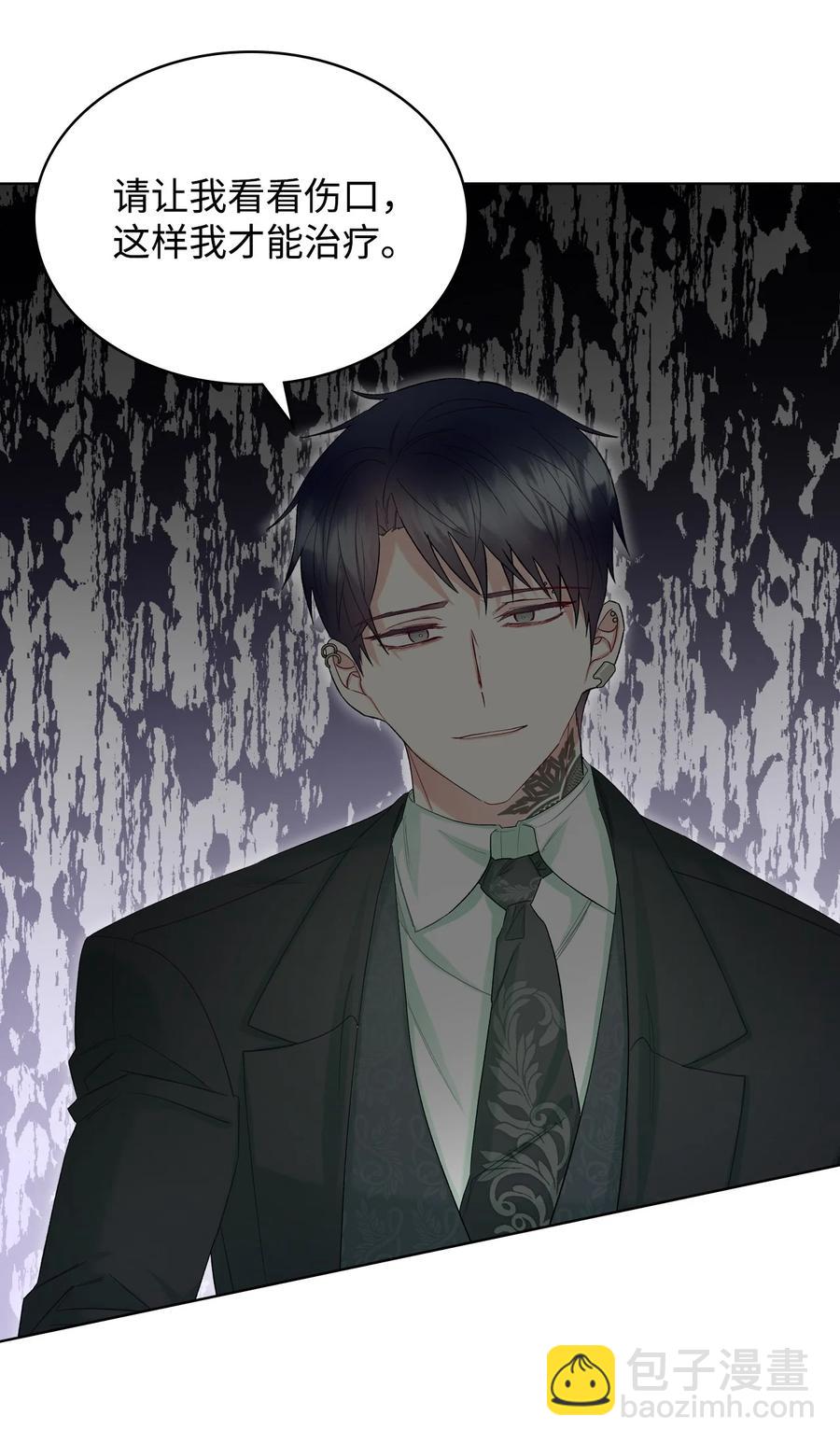 50 夏罗娜的反击(1/2)-第50话