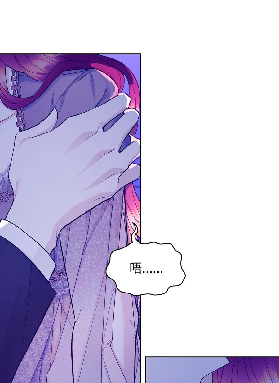 52 暴露心意(1/2)-第52话