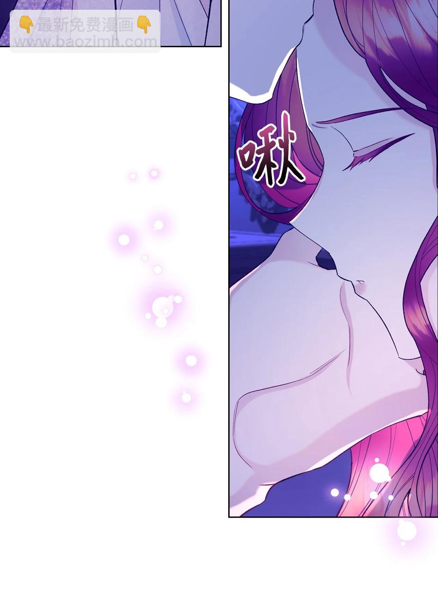 52 暴露心意(1/2)-第52话