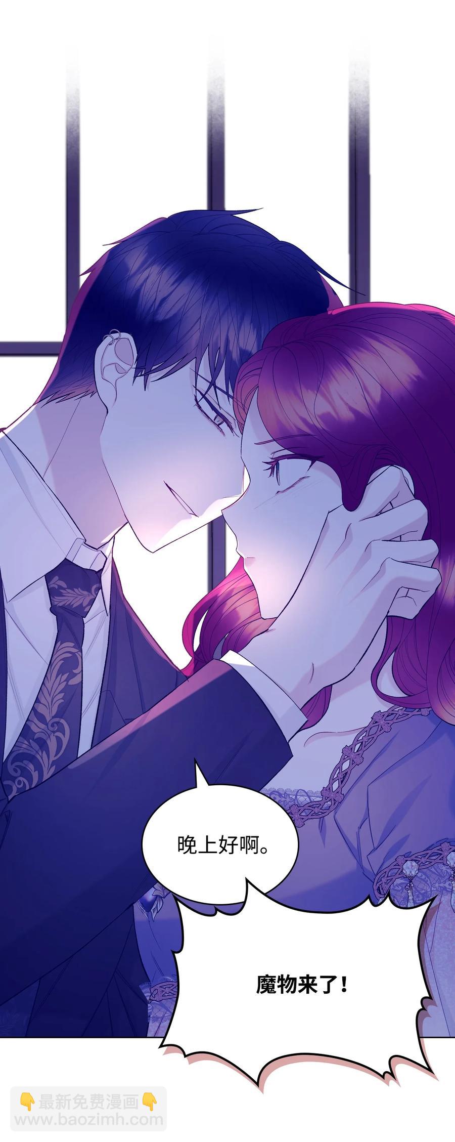 52 暴露心意(1/2)-第52话