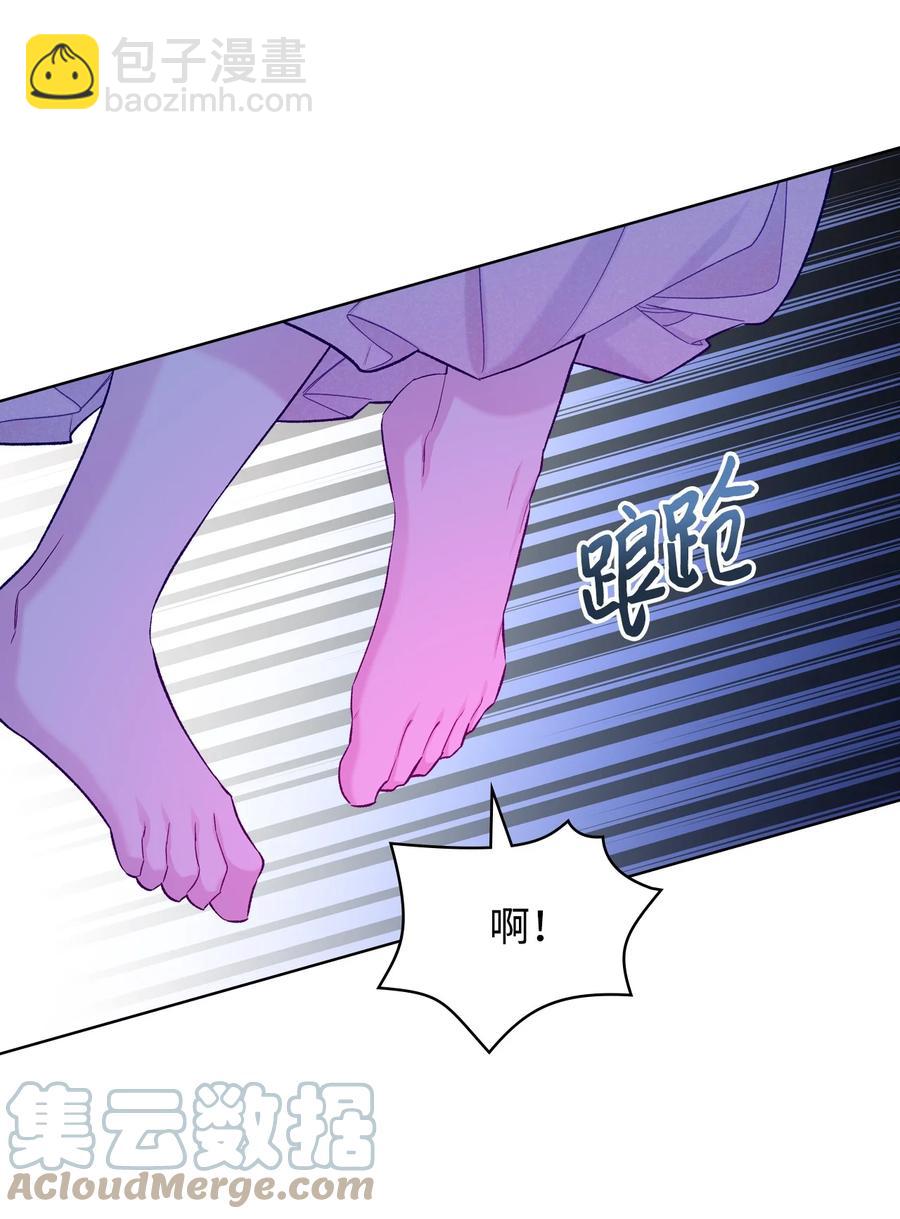 52 暴露心意(1/2)-第52话