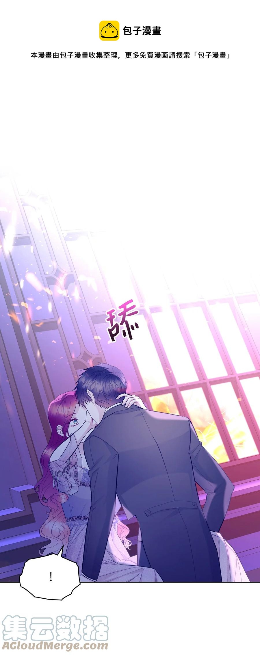 54 教学的快感(1/2)-第54话