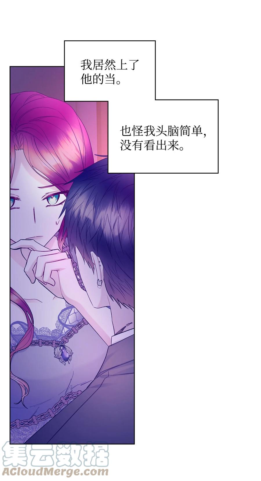 54 教学的快感(1/2)-第54话