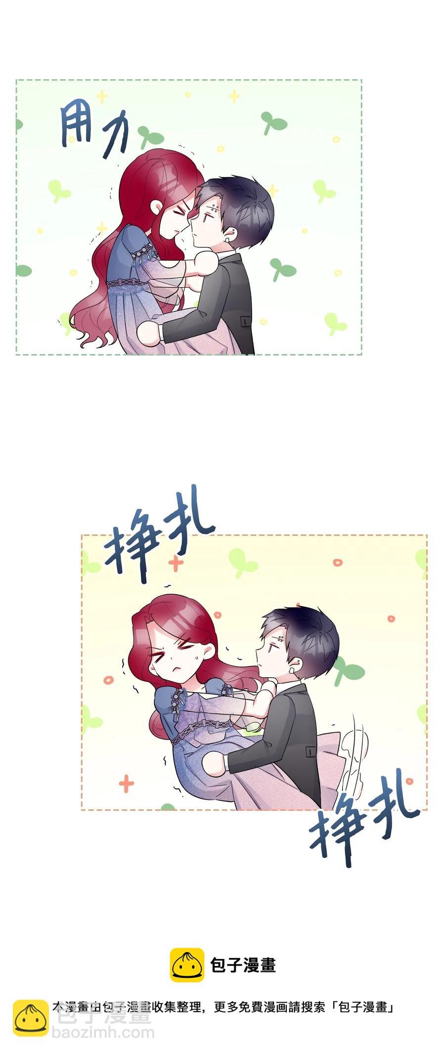 54 教学的快感(1/2)-第54话