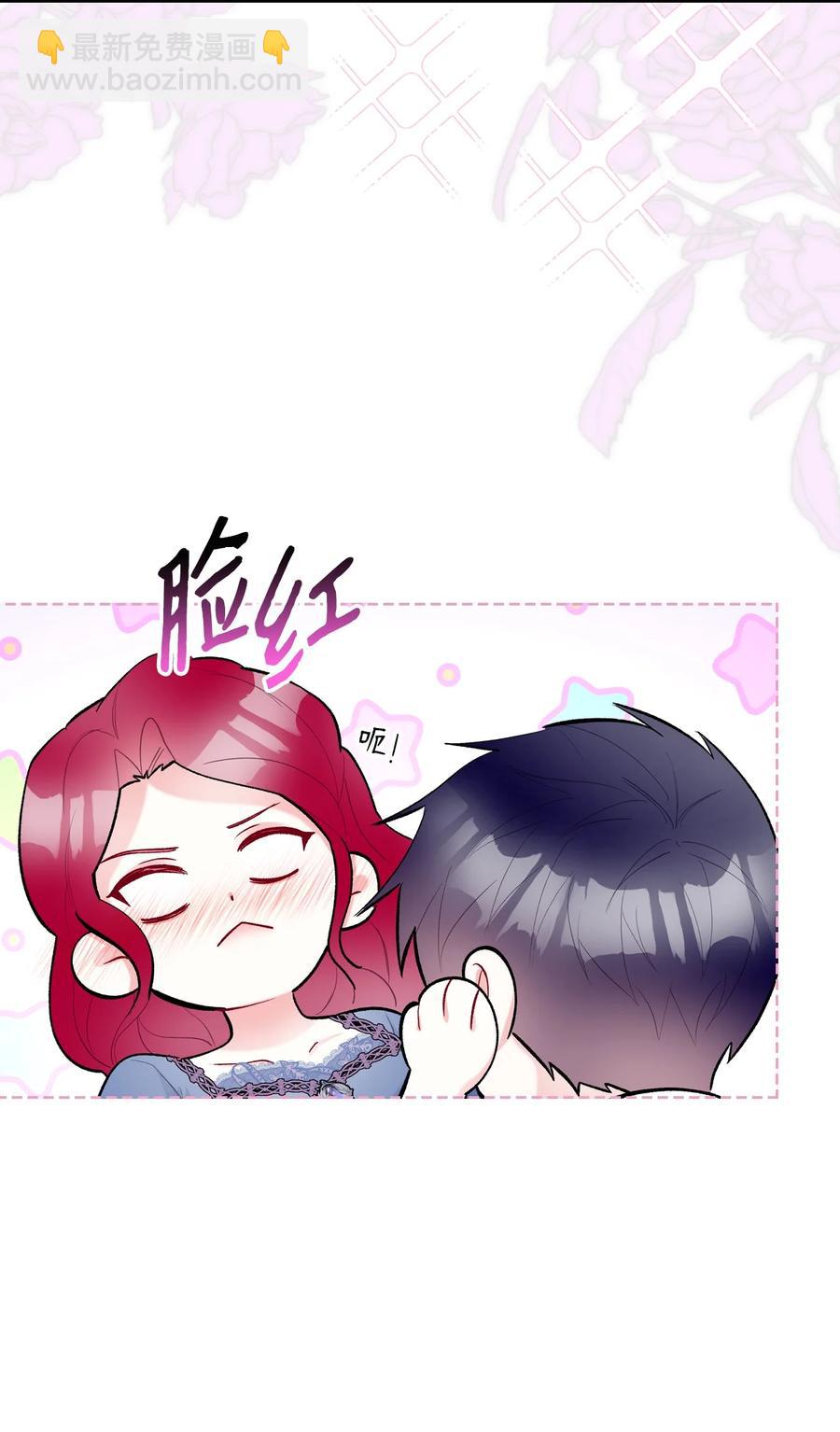 54 教学的快感(1/2)-第54话