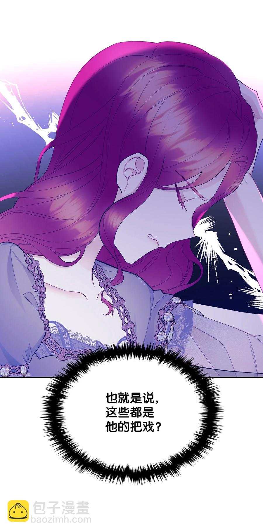 54 教学的快感(1/2)-第54话