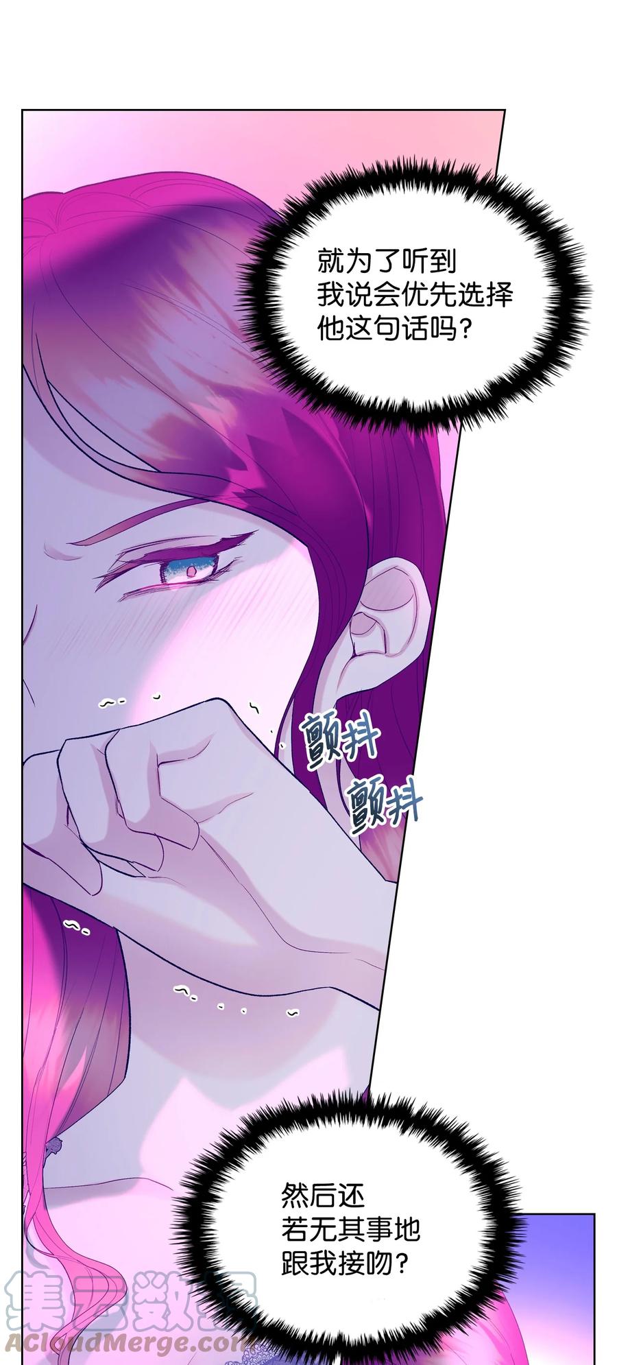 54 教学的快感(1/2)-第54话