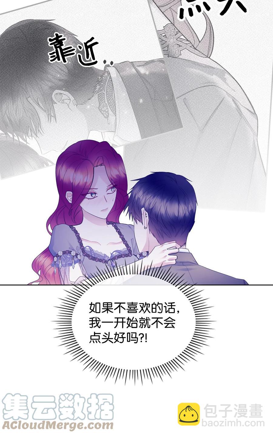 54 教学的快感(1/2)-第54话