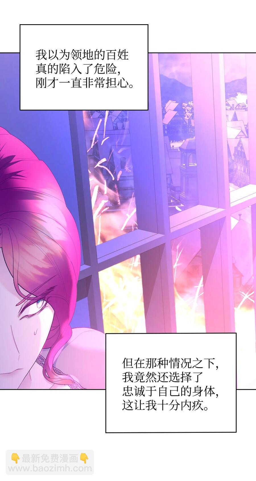 54 教学的快感(1/2)-第54话